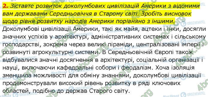 ГДЗ Всемирная история 7 класс страница Стр.80 (2)