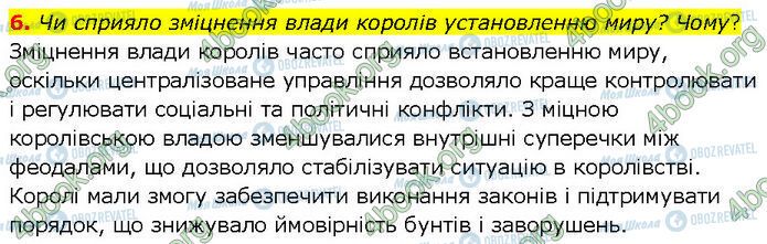 ГДЗ Всесвітня історія 7 клас сторінка Стр.128 (6)