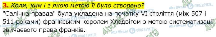 ГДЗ Всемирная история 7 класс страница Стр.28 (3)