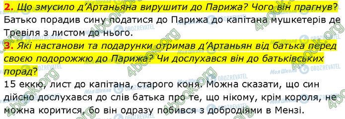 ГДЗ Зарубіжна література 7 клас сторінка Стр.127 (2-3)