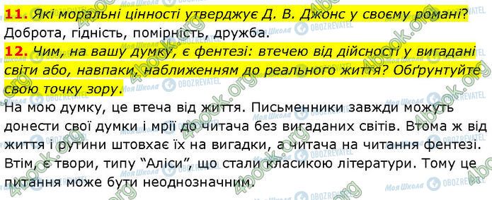 ГДЗ Зарубіжна література 7 клас сторінка Стр.283 (11-12)