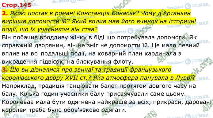 ГДЗ Зарубіжна література 7 клас сторінка Стр.145 (2-3)