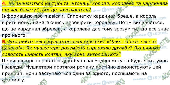 ГДЗ Зарубіжна література 7 клас сторінка Стр.145 (4-5)