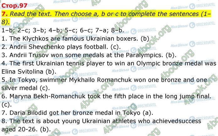 ГДЗ Английский язык 7 класс страница Стр.97 (7)