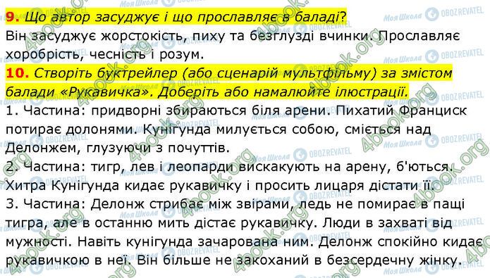 ГДЗ Зарубежная литература 7 класс страница Стр.36 (9-10)
