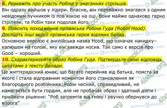 ГДЗ Зарубежная литература 7 класс страница Стр.30 (8-10)