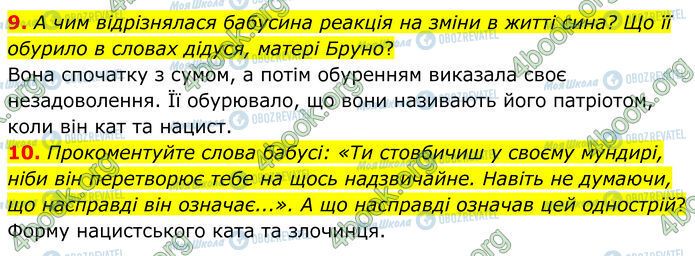 ГДЗ Зарубежная литература 7 класс страница Стр.139 (9-10)