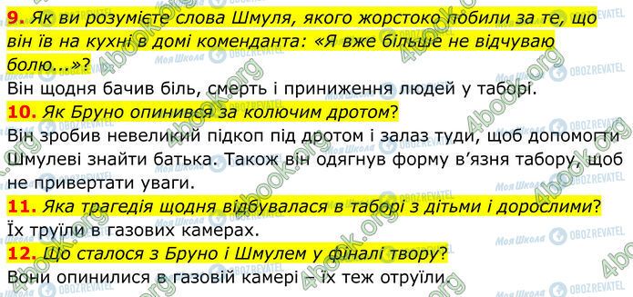 ГДЗ Зарубежная литература 7 класс страница Стр.143 (9-12)