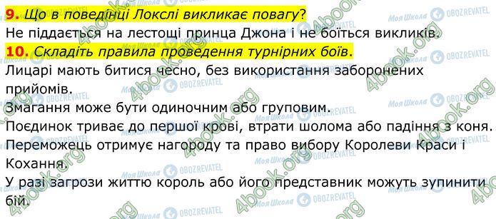 ГДЗ Зарубіжна література 7 клас сторінка Стр.92 (9-10)