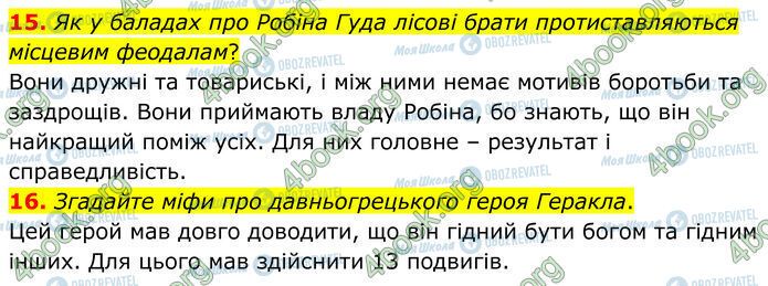 ГДЗ Зарубежная литература 7 класс страница Стр.30 (15-16)