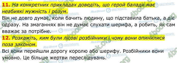 ГДЗ Зарубежная литература 7 класс страница Стр.30 (11-12)