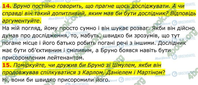 ГДЗ Зарубежная литература 7 класс страница Стр.143 (14-15)