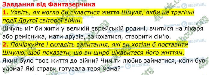 ГДЗ Зарубежная литература 7 класс страница Стр.144 (1-2)