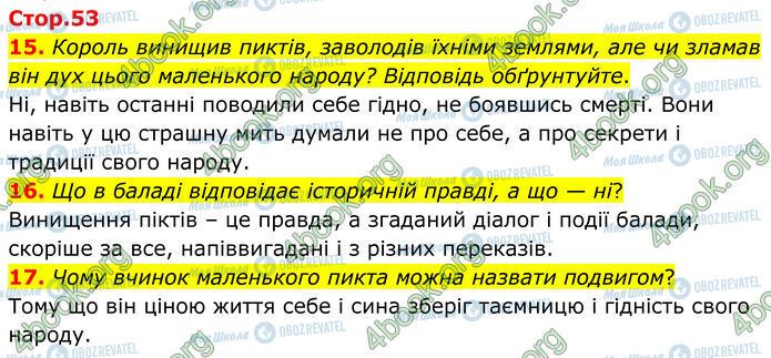ГДЗ Зарубежная литература 7 класс страница Стр.53 (15-17)
