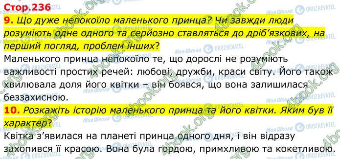 ГДЗ Зарубежная литература 7 класс страница Стр.236 (9-10)