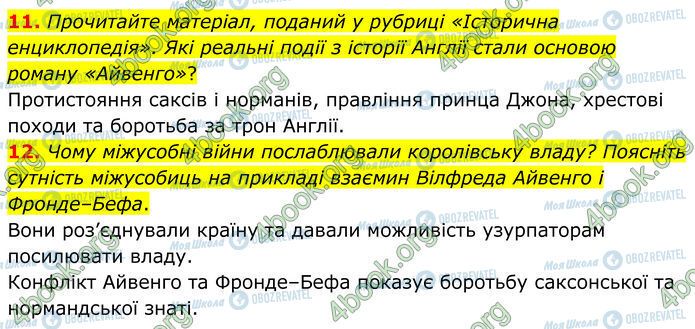 ГДЗ Зарубіжна література 7 клас сторінка Стр.93 (11-12)