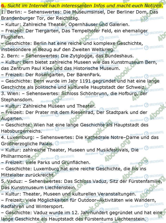 ГДЗ Немецкий язык 7 класс страница Стр.146 (6)