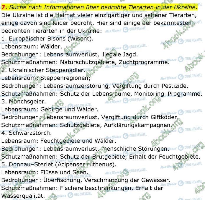 ГДЗ Немецкий язык 7 класс страница Стр.166 (7)