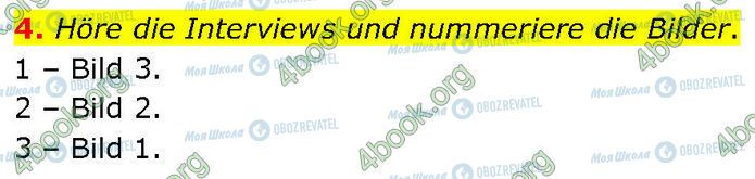 ГДЗ Немецкий язык 7 класс страница Стр.44 (4)