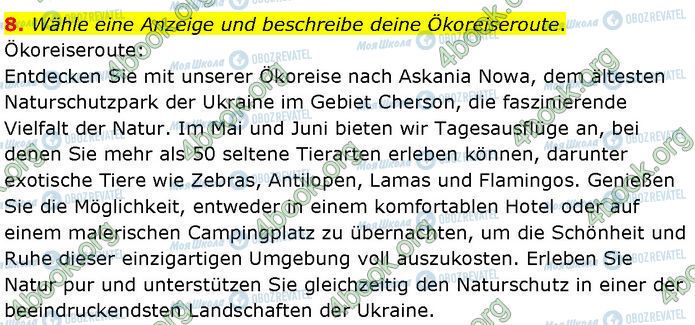 ГДЗ Немецкий язык 7 класс страница Стр.159 (8)