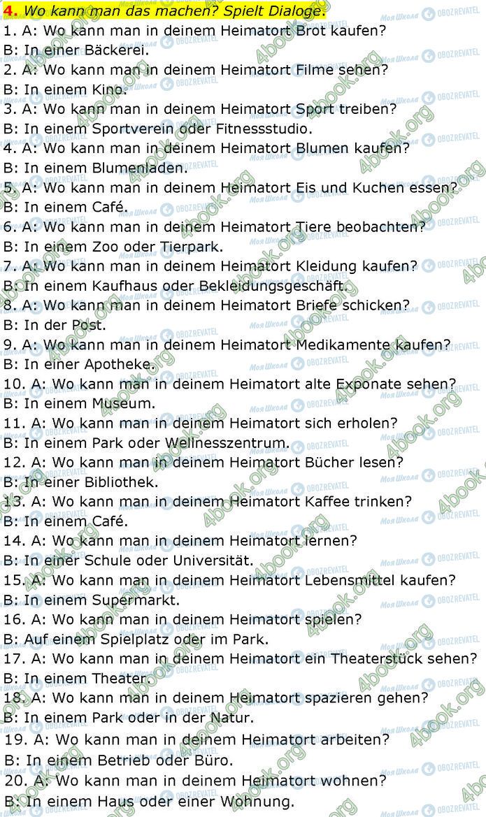 ГДЗ Немецкий язык 7 класс страница Стр.123 (4)