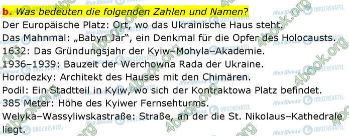ГДЗ Немецкий язык 7 класс страница Стр.139 (12b)