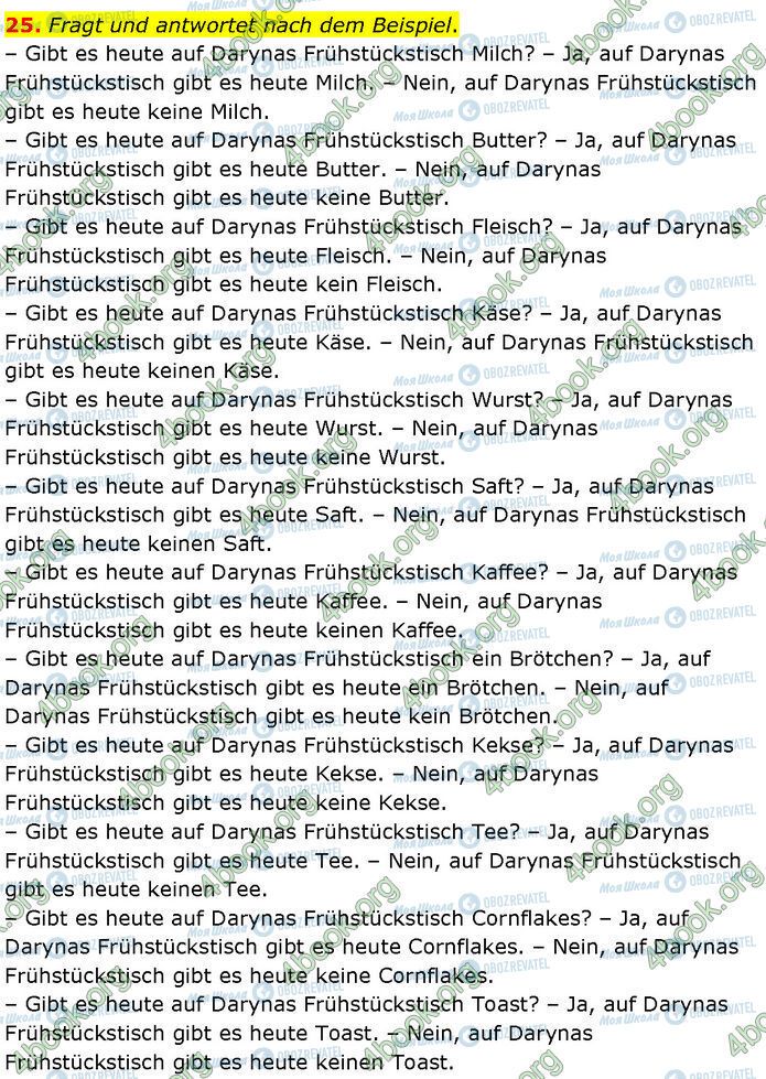 ГДЗ Немецкий язык 7 класс страница Стр.104 (25)