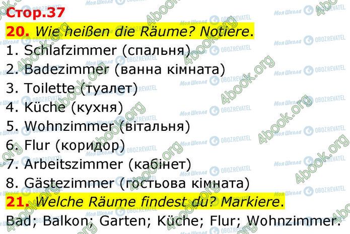 ГДЗ Немецкий язык 7 класс страница 20-21