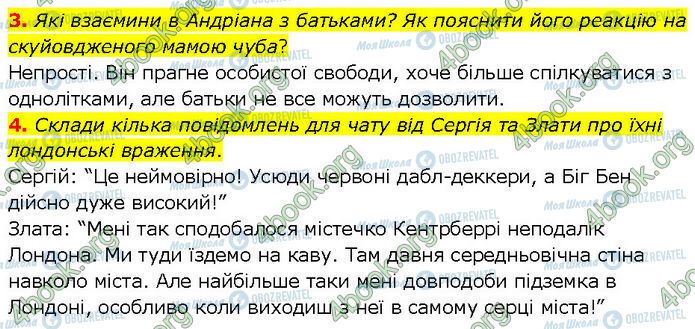 ГДЗ Українська література 7 клас сторінка Стр.166 (3-4)