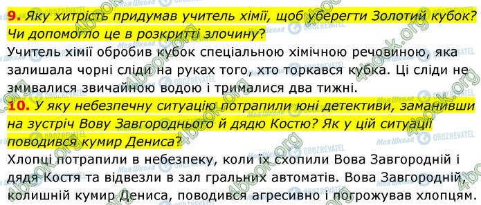 ГДЗ Українська література 7 клас сторінка Стр.284 (9-10)