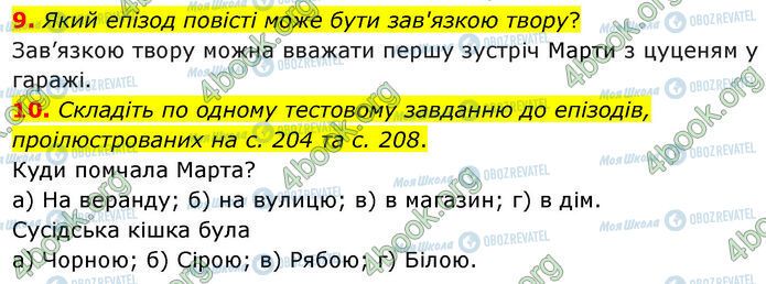 ГДЗ Українська література 7 клас сторінка Стр.210 (9-10)