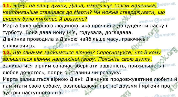 ГДЗ Українська література 7 клас сторінка Стр.210 (11-12)