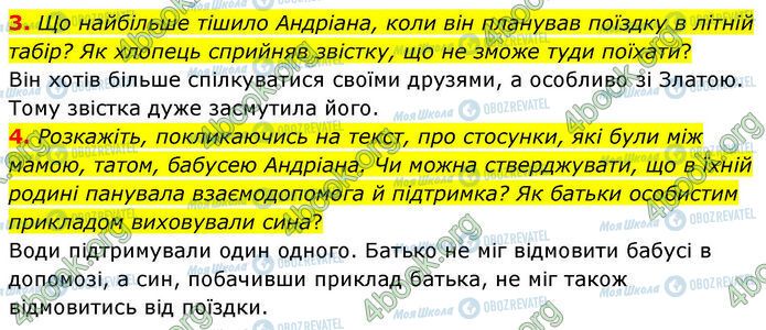 ГДЗ Українська література 7 клас сторінка Стр.107 (3-4)