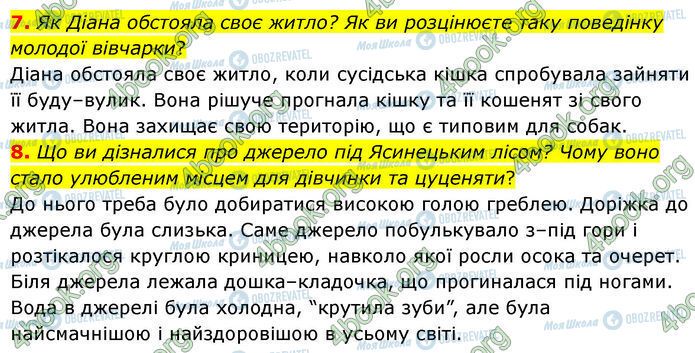 ГДЗ Українська література 7 клас сторінка Стр.210 (7-8)