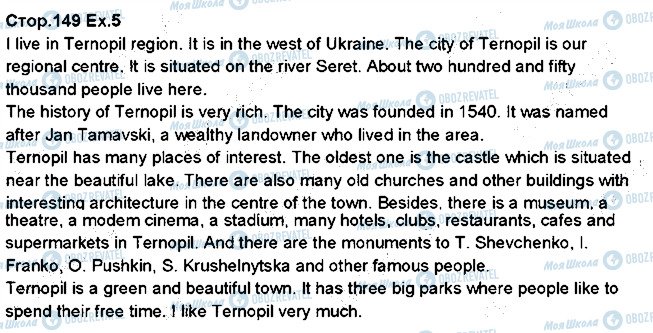 ГДЗ Англійська мова 5 клас сторінка p149ex5