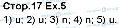 ГДЗ Англійська мова 5 клас сторінка p17ex5