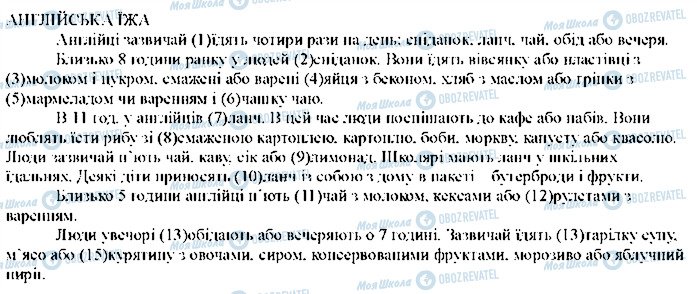 ГДЗ Английский язык 5 класс страница p65ex1
