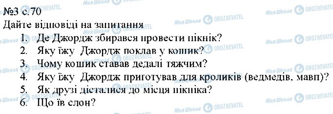 ГДЗ Английский язык 5 класс страница p70ex3
