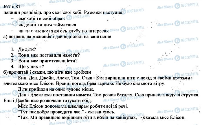 ГДЗ Английский язык 5 класс страница p87ex7