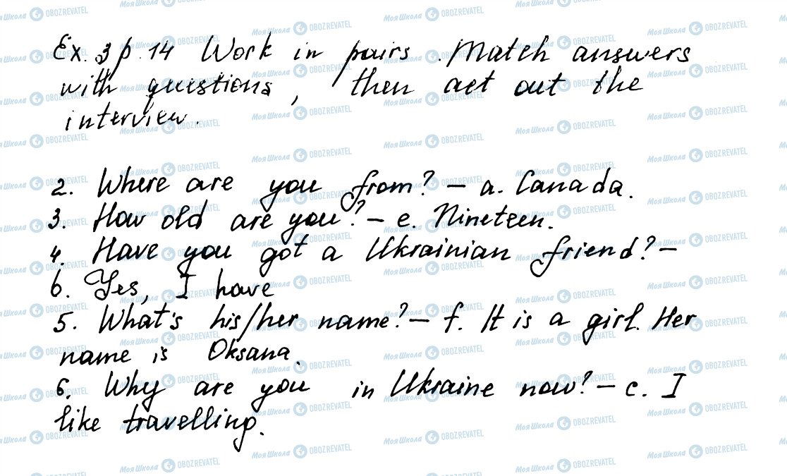 ГДЗ Англійська мова 5 клас сторінка ex3p14