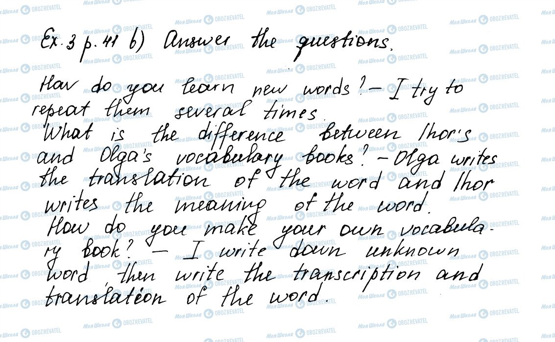 ГДЗ Английский язык 5 класс страница ex3p41