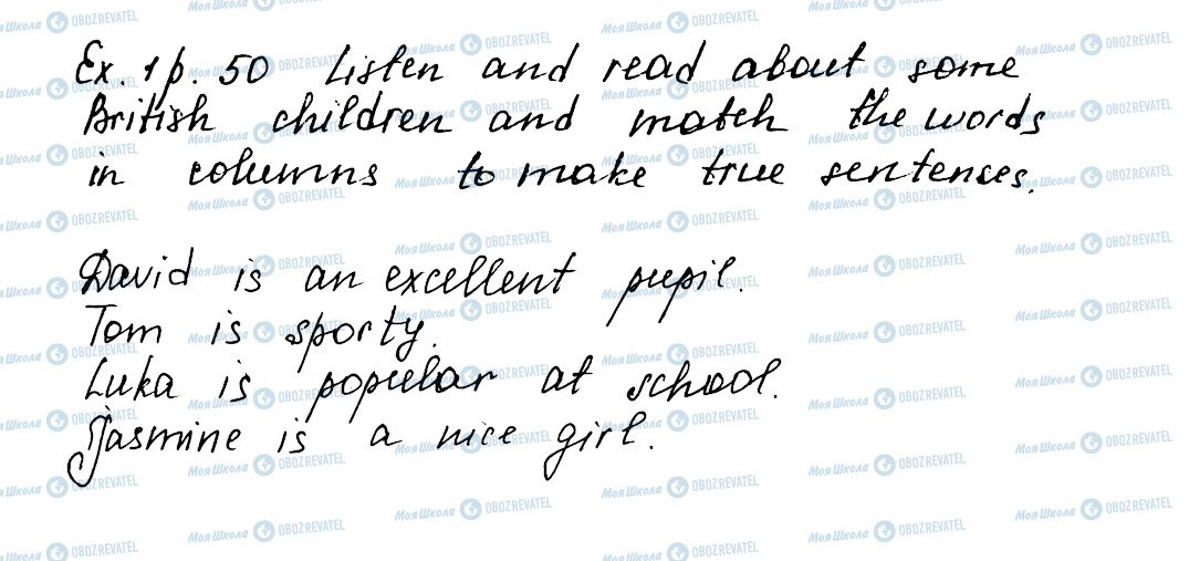 ГДЗ Англійська мова 5 клас сторінка ex1p50