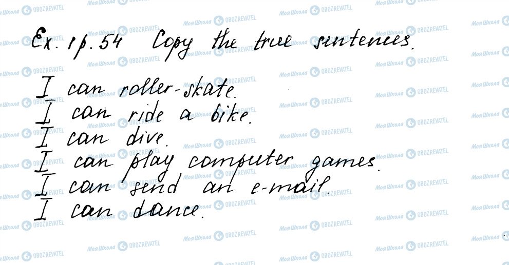 ГДЗ Англійська мова 5 клас сторінка ex1p54