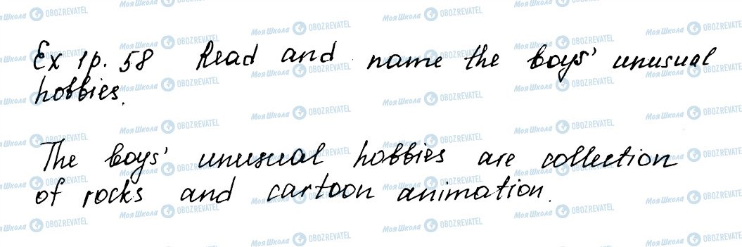 ГДЗ Англійська мова 5 клас сторінка ex1p58