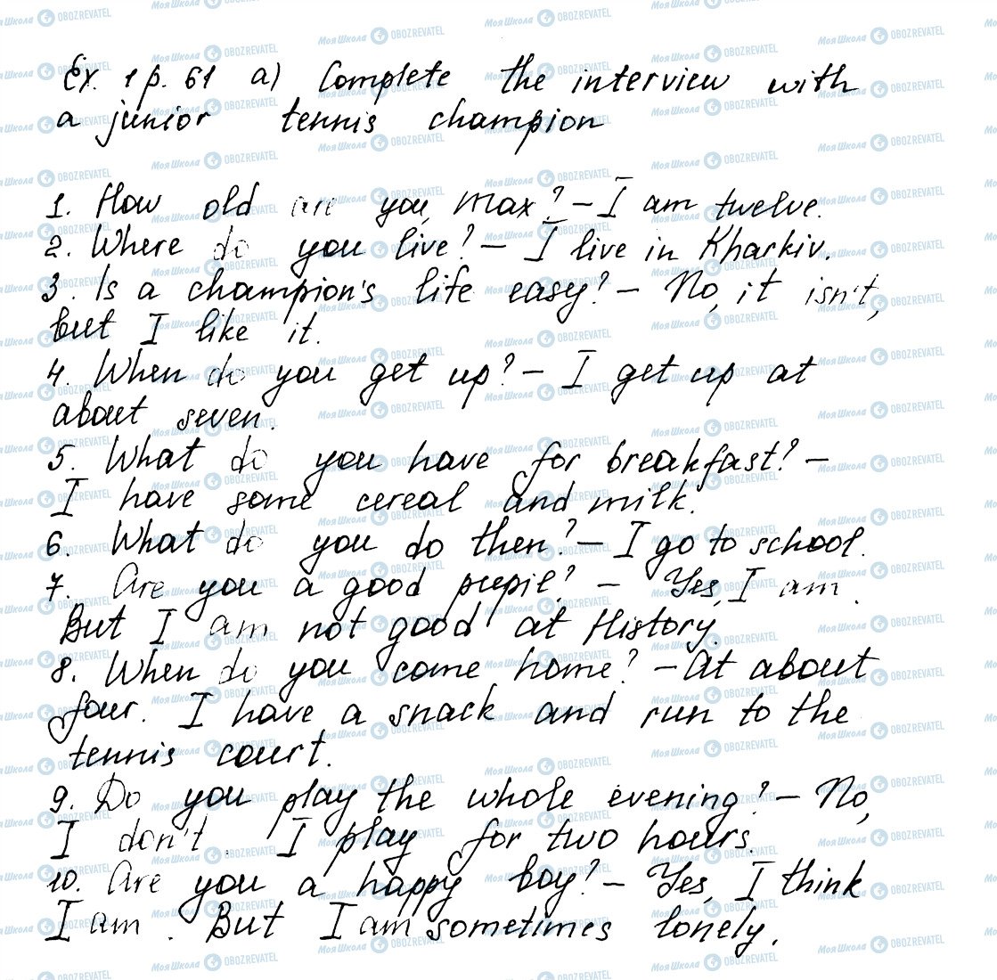 ГДЗ Англійська мова 5 клас сторінка ex1p61