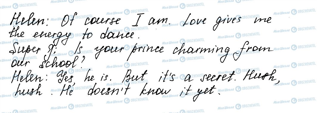 ГДЗ Англійська мова 5 клас сторінка ex1p66