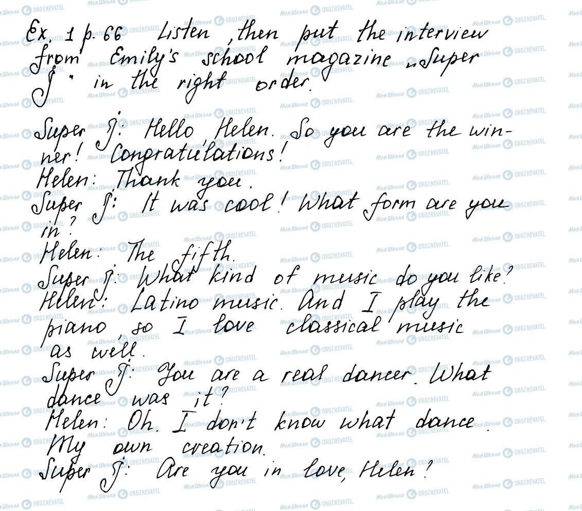 ГДЗ Англійська мова 5 клас сторінка ex1p66
