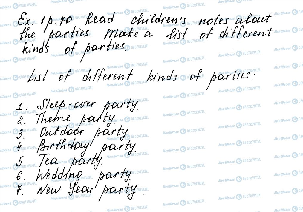 ГДЗ Англійська мова 5 клас сторінка ex1p70