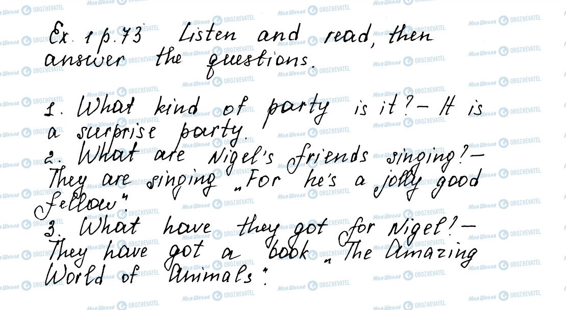 ГДЗ Англійська мова 5 клас сторінка ex1p73