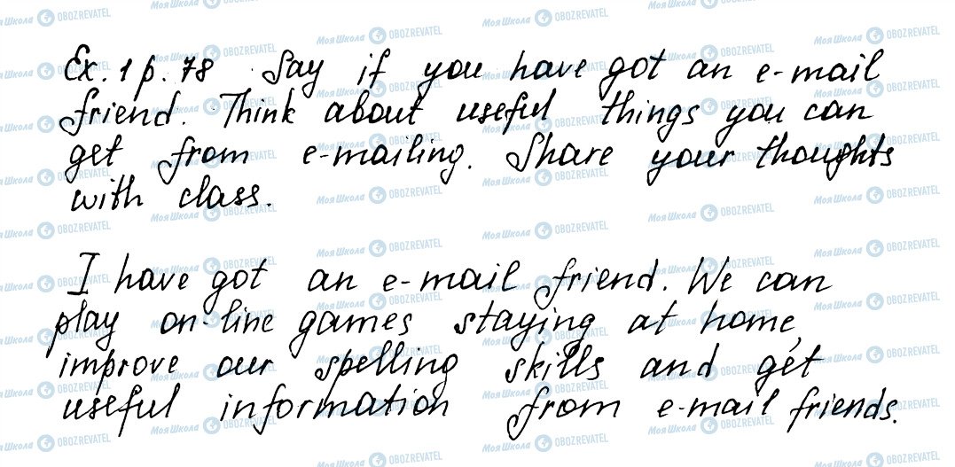 ГДЗ Англійська мова 5 клас сторінка ex1p78